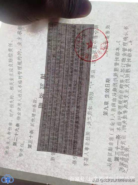 开发商40多万卖了阁楼又被说成违法？北京英淇律师助其维权(图9)