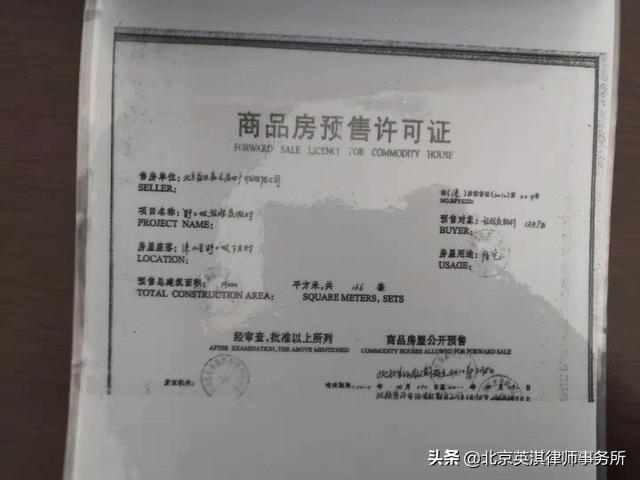 新京报：手握房本的房子毫无征兆就被宣布违建要拆迁，你会不会“惊雷”？(图3)