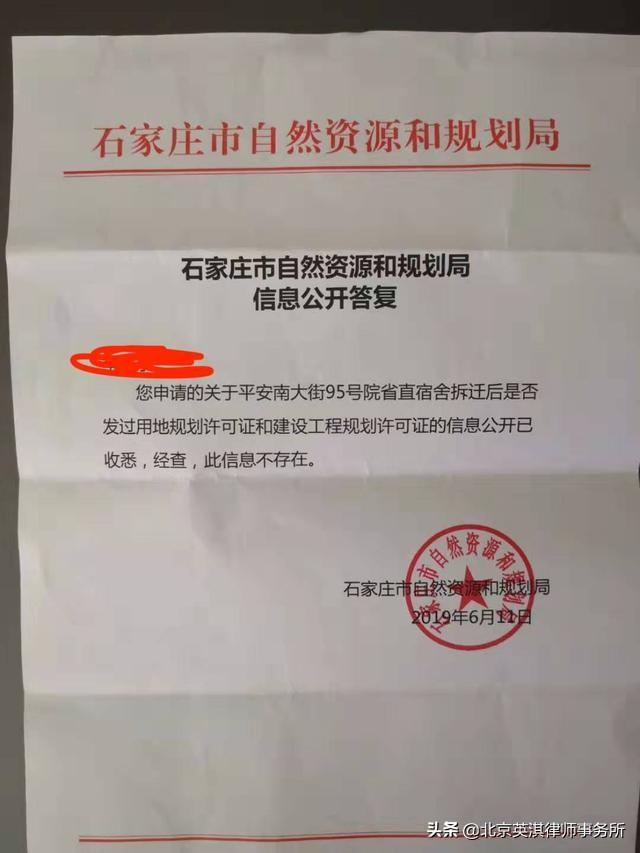 中国交通广播：房子拆迁多年不能回迁，为什么要让老百姓承担这些违约成本(图5)