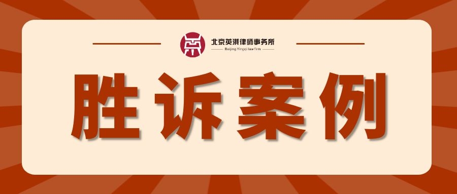 责令海淀政府对《村务公开监督申请书》调查处(图1)