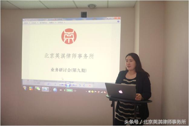 北京企业拆迁律师宣继璇：企业为什么会被认定为违建？